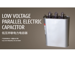 Low voltage parallel electric capacitor